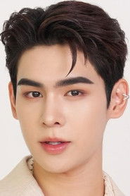 ณัฐภาสน์ ตันติเสถียรชัย